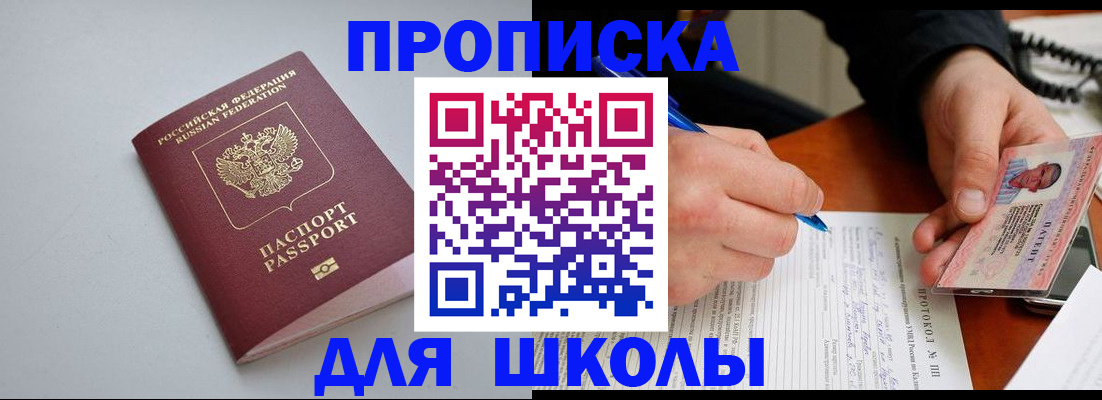 миграционный учет в Коле