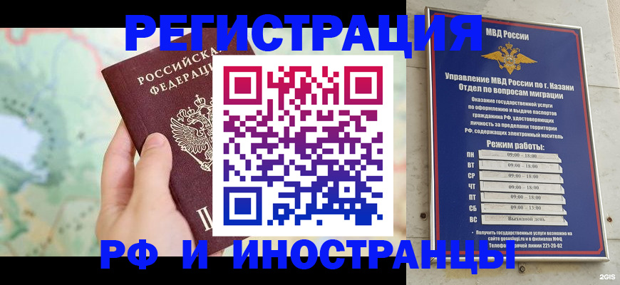 форма 3 в Коле